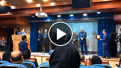 مراسم تقدیر از رتبه های اول بورد سال 1402 با حضور وزیر بهداشت و روئسای دانشگاه های علوم پزشکی کشور